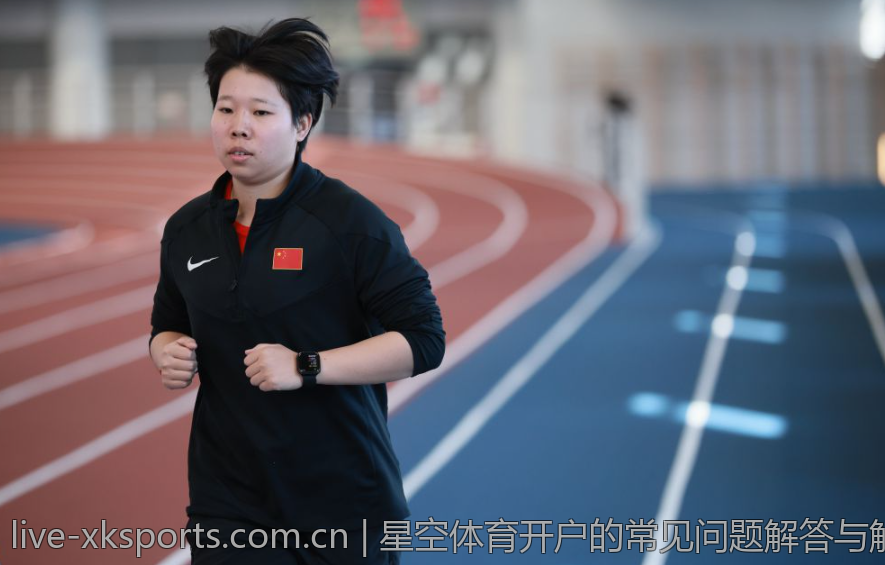 星空体育开户的常见问题解答与解决方案